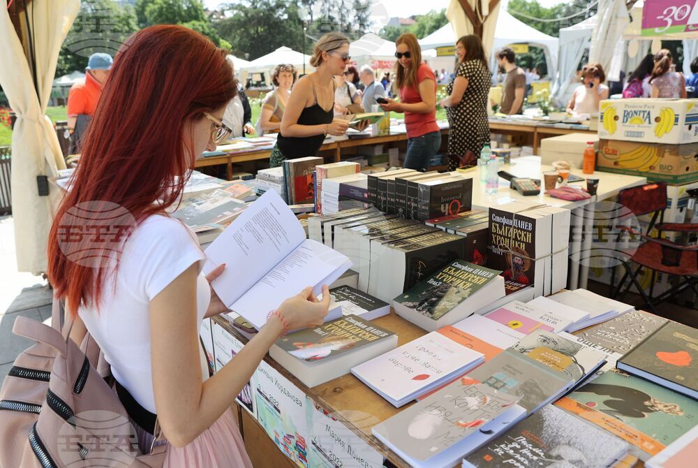 Пролетен базар на книгата