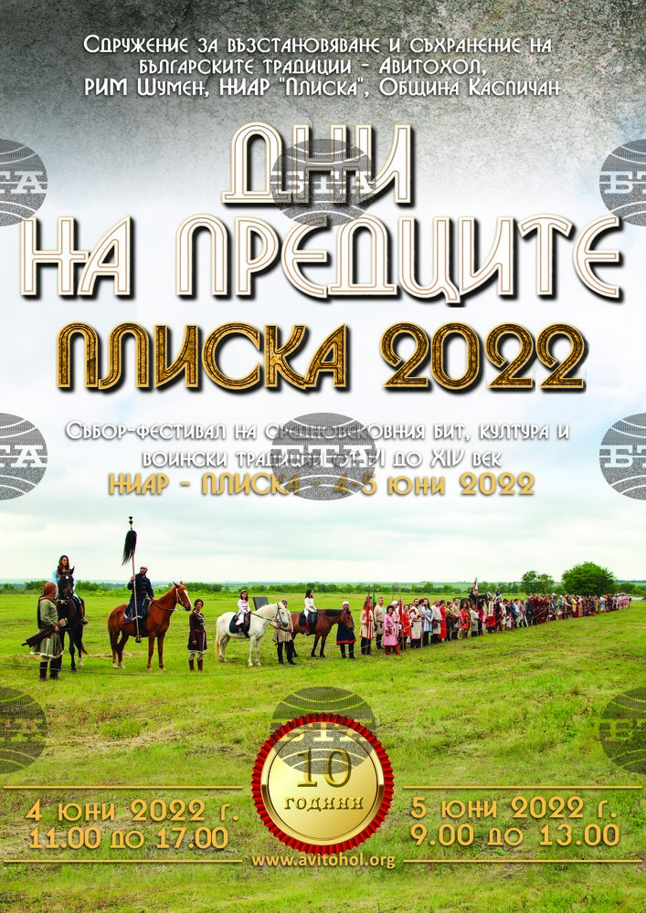 10th Forefathers’ Days – Pliska 2022 Fest Presents Reenactments of Life in Medieval Bulgaria