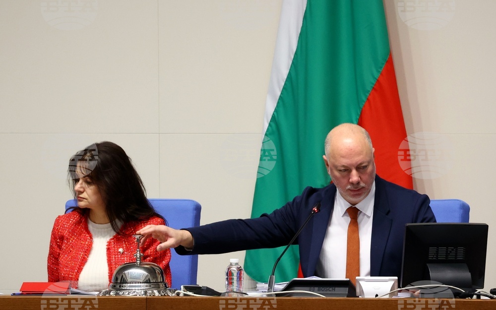 Парламент - заседание