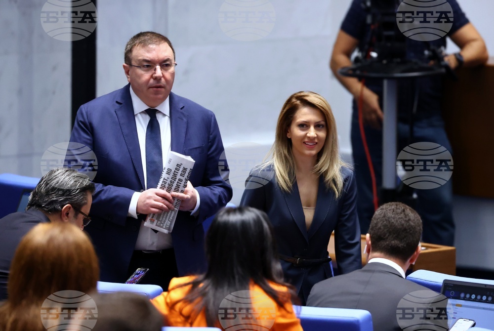 Парламент - заседание