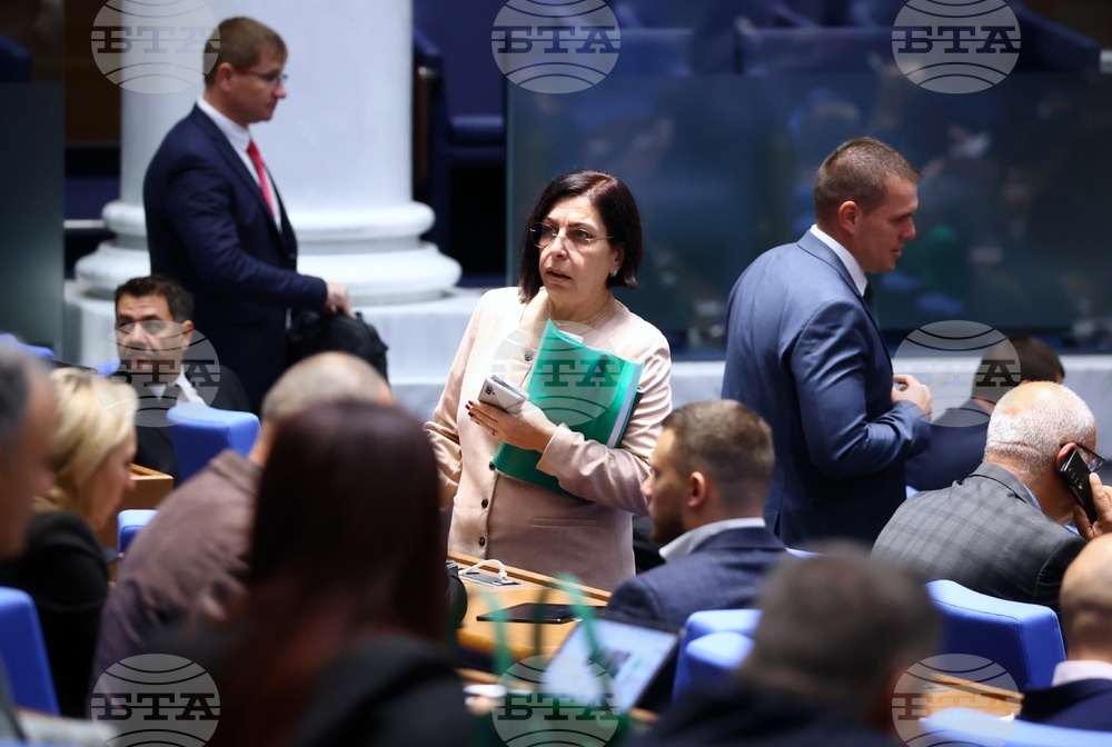Парламент - заседание