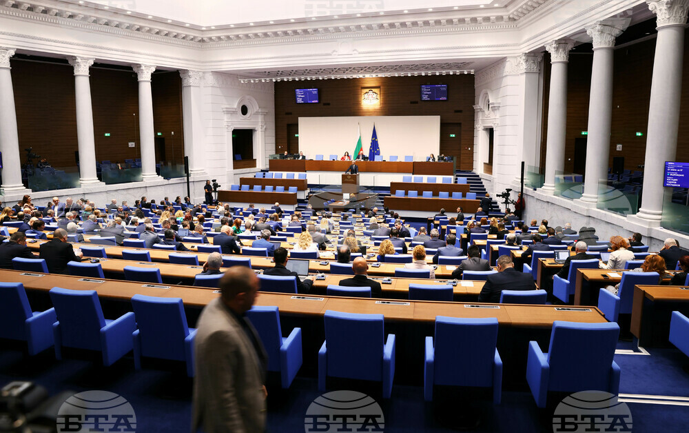 Парламент - заседание