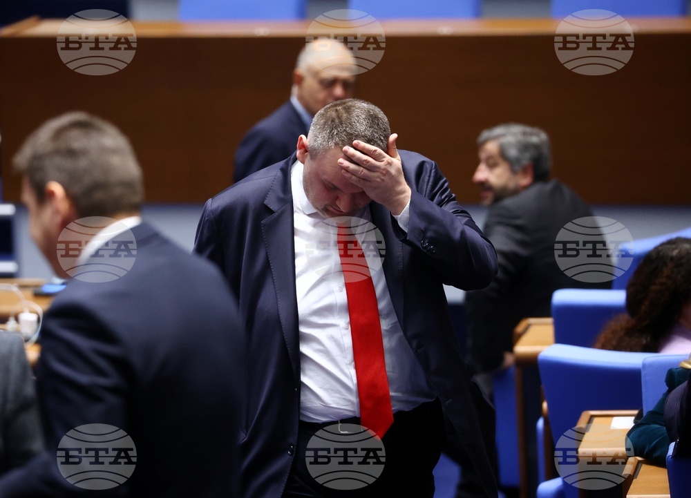 Парламент - заседание