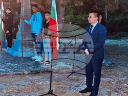 Областна администрация Видин 