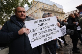 Земеделски производители - протест