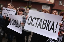 Земеделски производители - протест