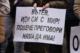 Земеделски производители - протест