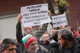 Земеделски производители - протест