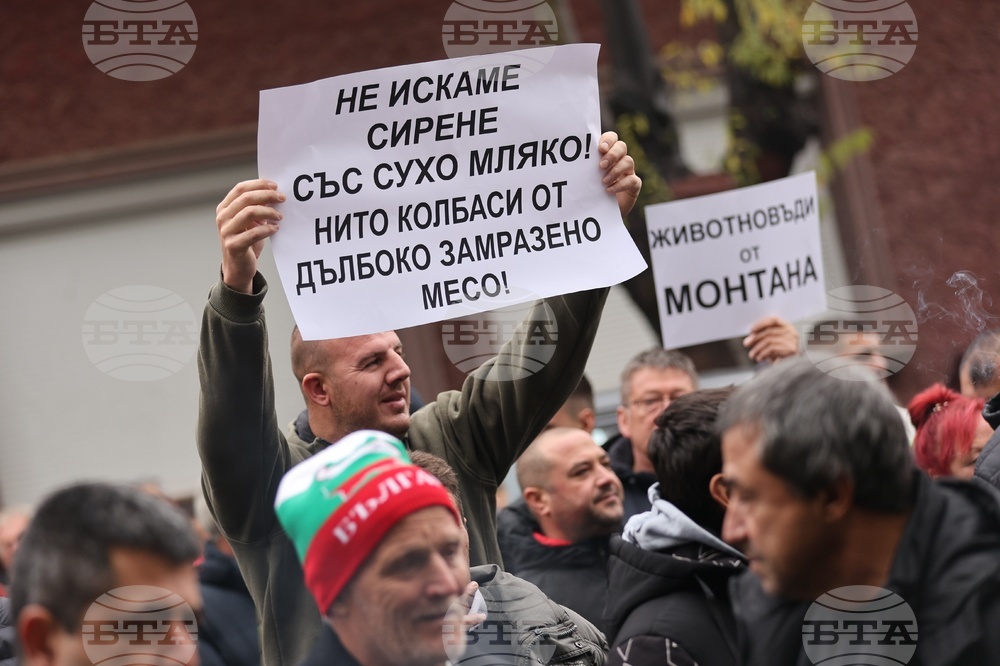 Земеделски производители - протест