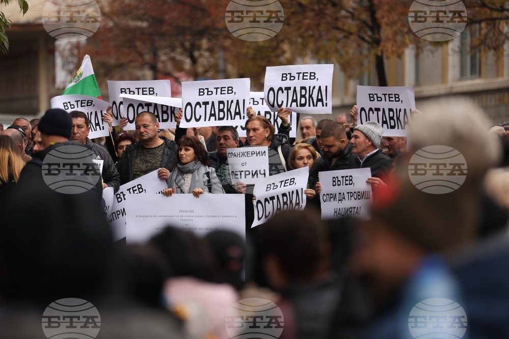 Земеделски производители - протест
