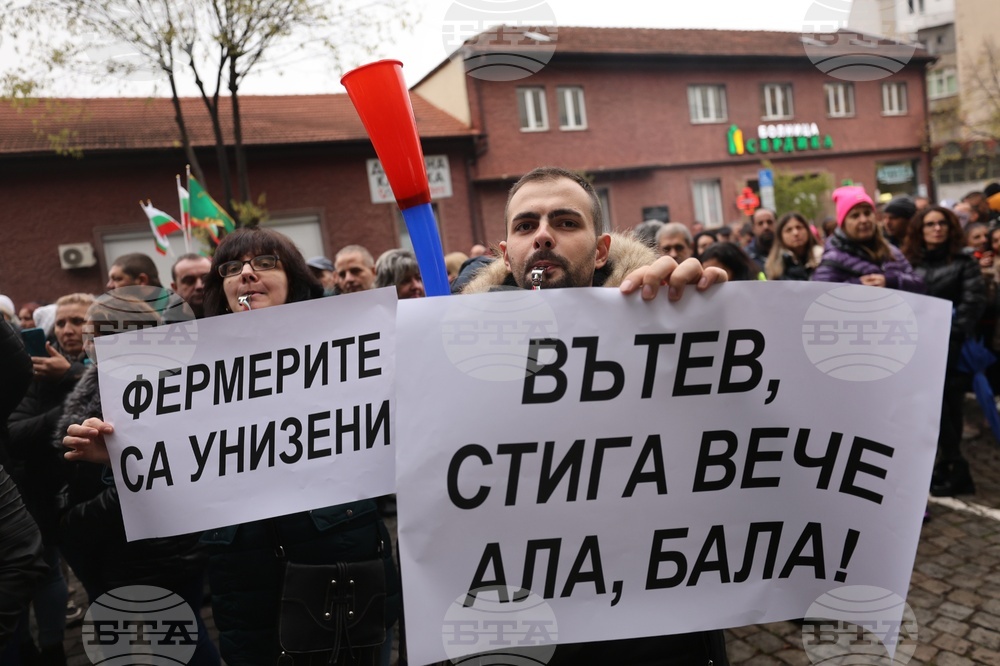 Земеделски производители - протест