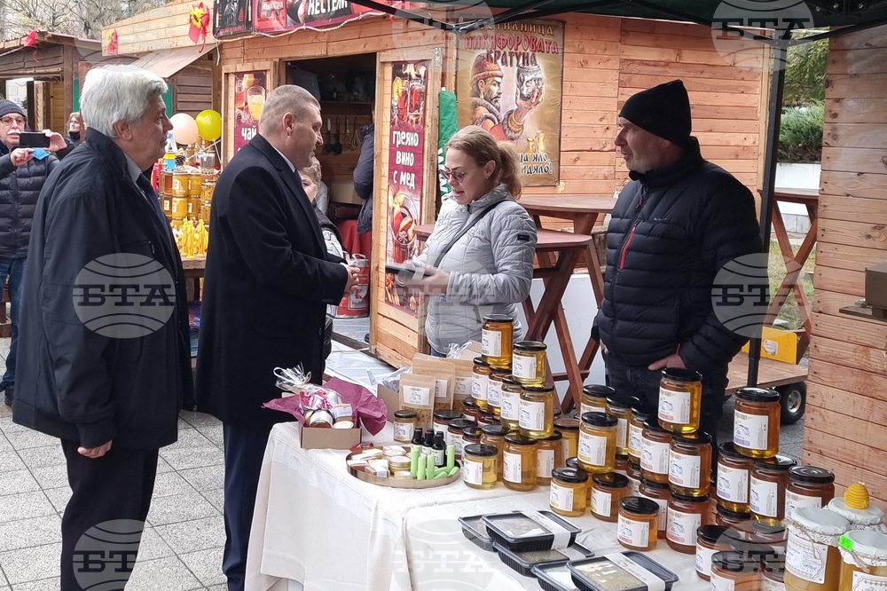 Плевен - базар на пчелните продукти - откриване