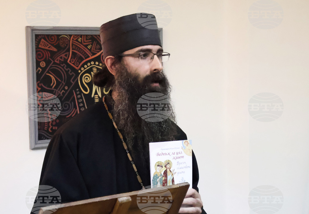 Видин - Ден на християнското семейство - беседа - протойерей Михаил Ковачев