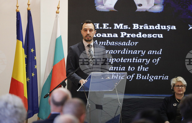 Русе - Българо-румънска конференция