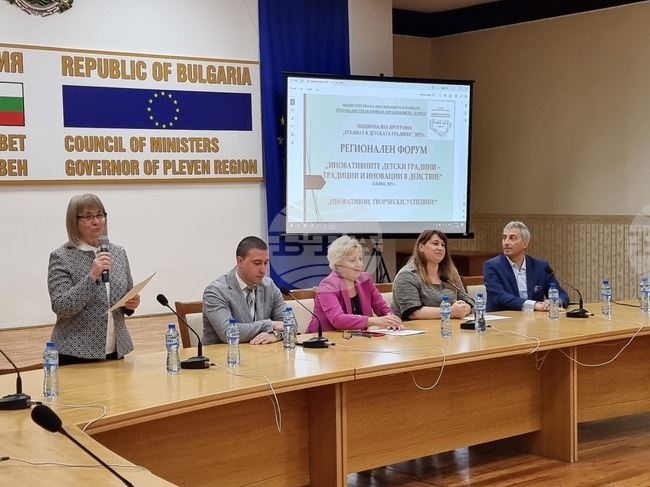 Плевен - образование - регионален форум