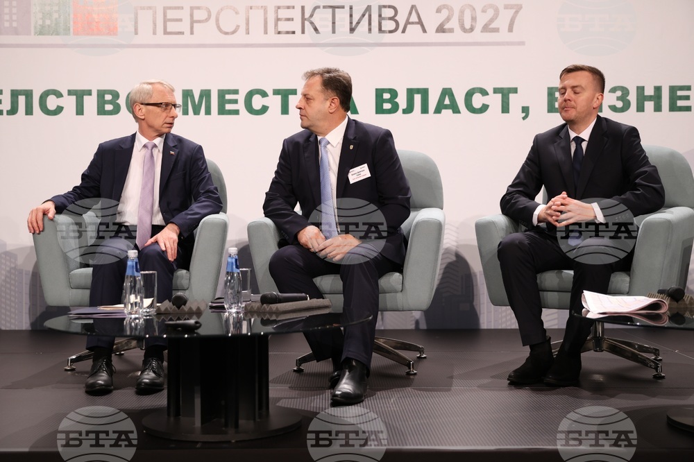 Общините - перспектива 2027