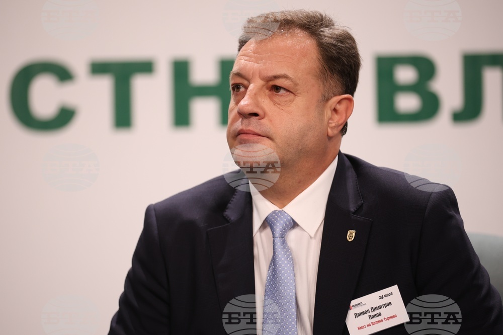 Общините - перспектива 2027