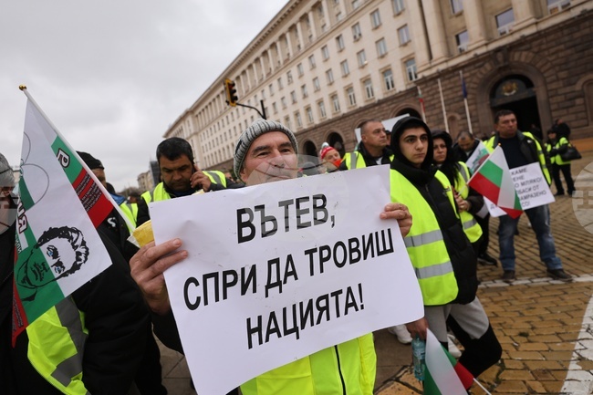 Земеделски производители - протест