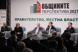 Общините - перспектива 2027