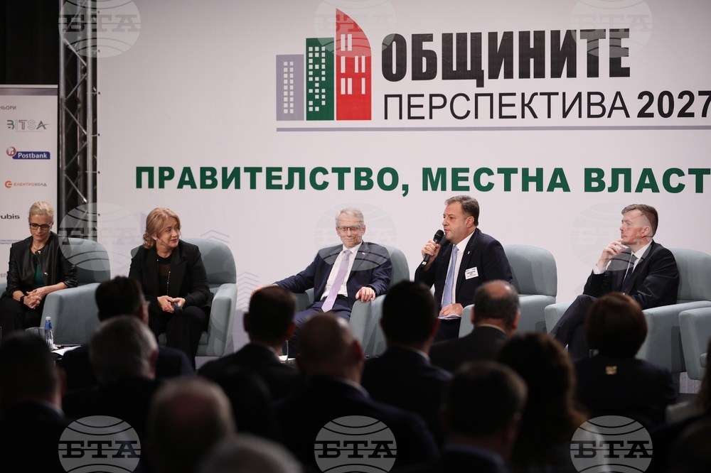 Общините - перспектива 2027