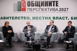 Общините - перспектива 2027
