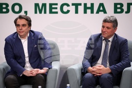 Общините - перспектива 2027