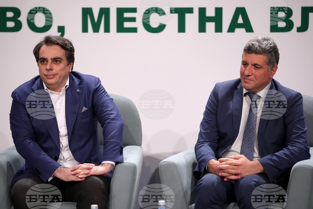 Общините - перспектива 2027