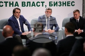 Общините - перспектива 2027