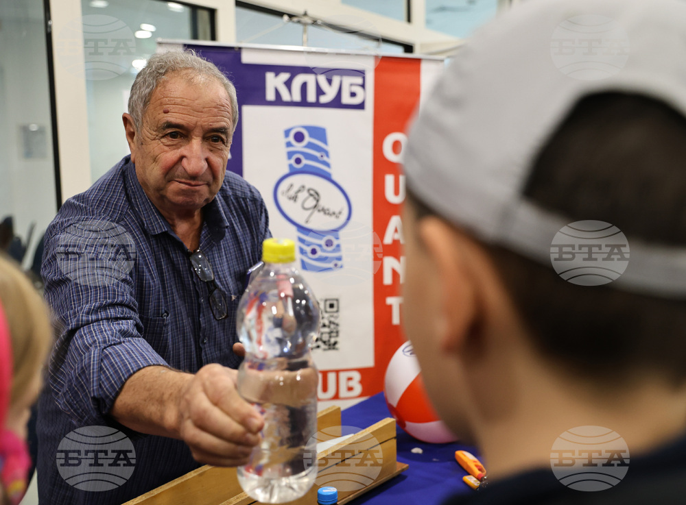 Пловдив - Пловдивски фестивал на науката