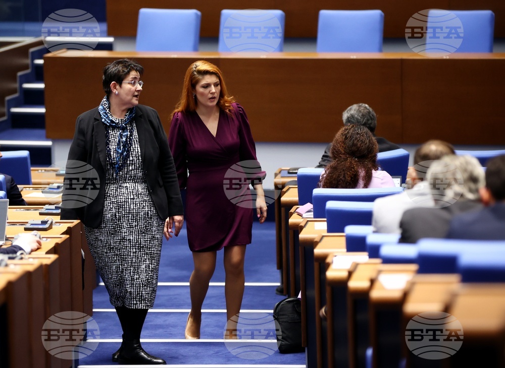 Парламент - заседание