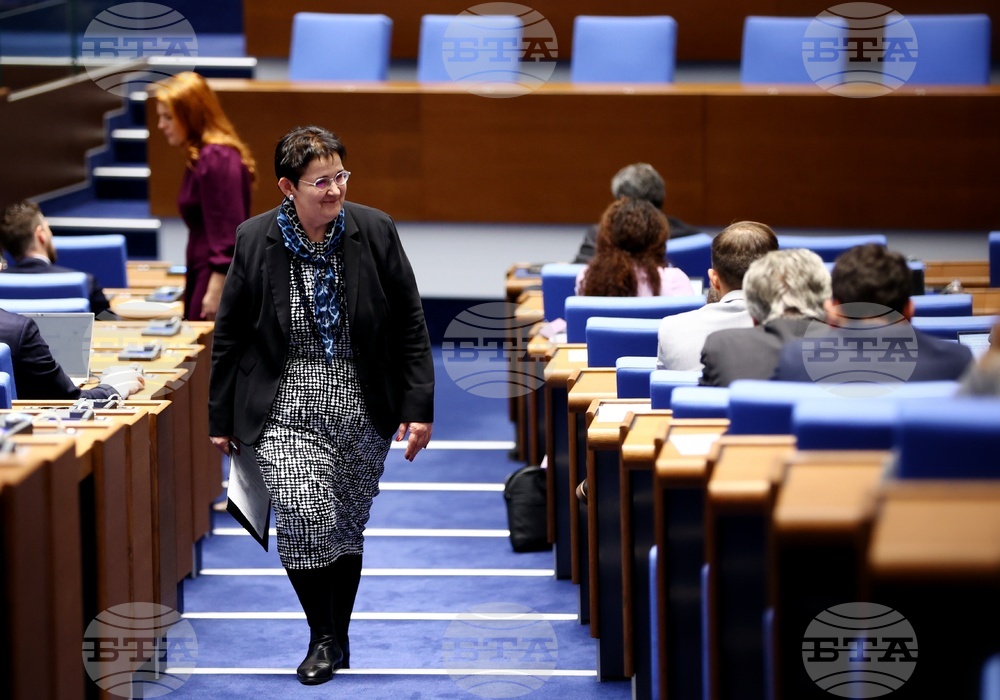 Парламент - заседание