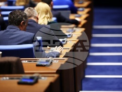 Парламент - заседание