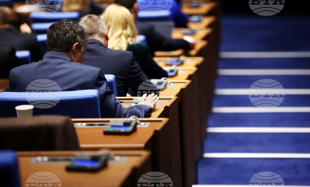 Парламент - заседание