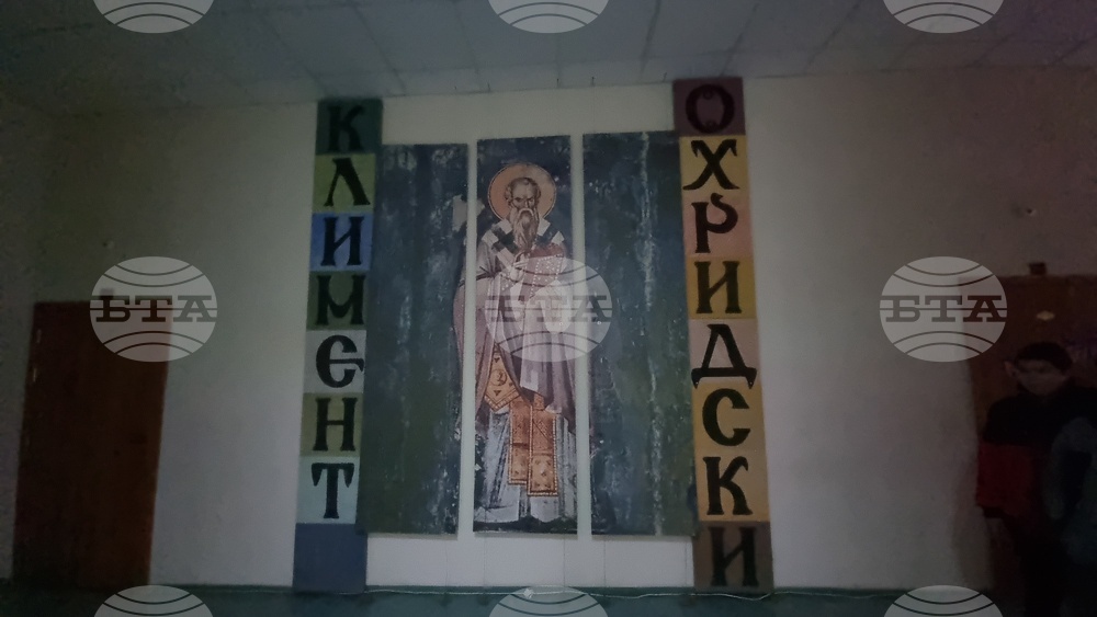 Ловеч - училище - годишнина