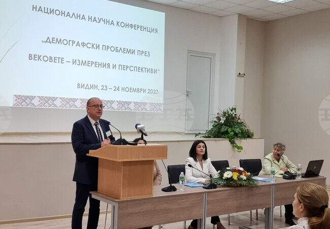 Видин - научна конференция - демографски проблеми
