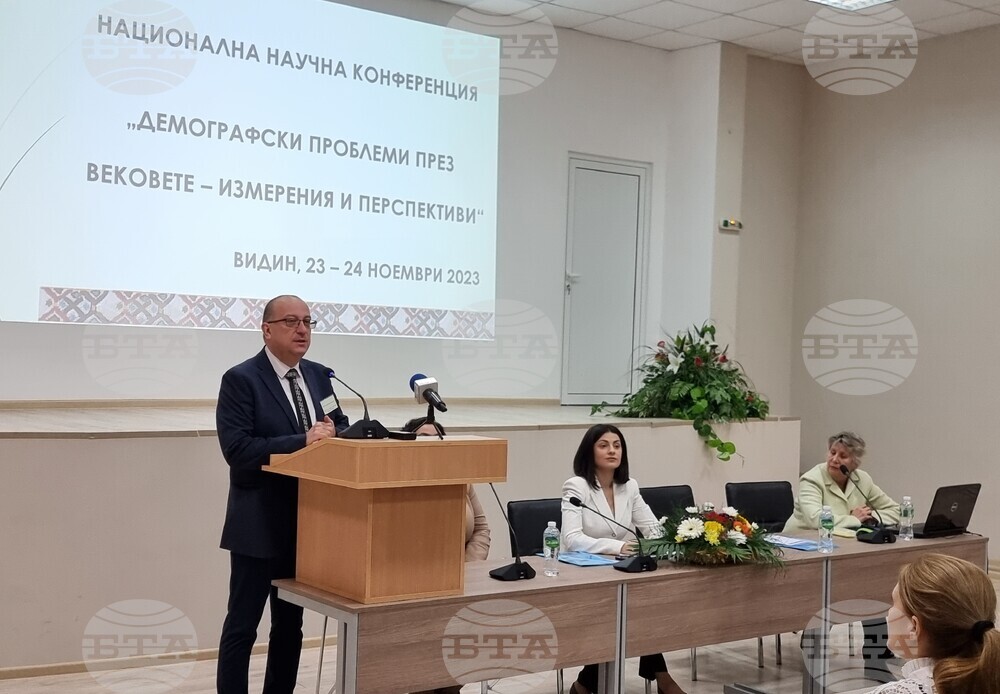 Видин - научна конференция - демографски проблеми