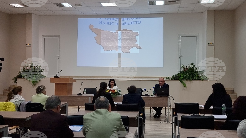 Видин - научна конференция - демографски проблеми