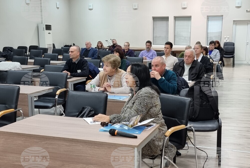 Видин - научна конференция - демографски проблеми