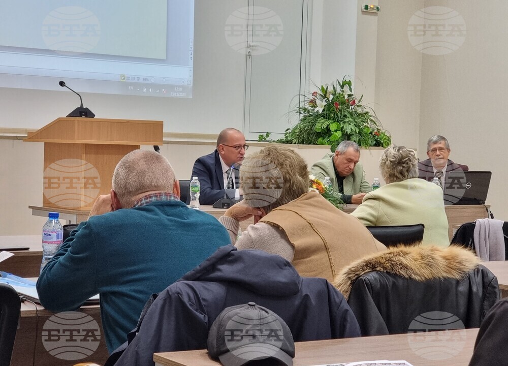 Видин - научна конференция - демографски проблеми