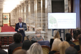 Корпоративен дарител 2023 - награди