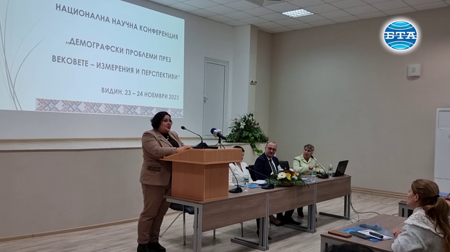 Във Видин се провежда двудневна Национална научна конференция на тема „Демографски проблеми през вековете – измерения и перспективи“