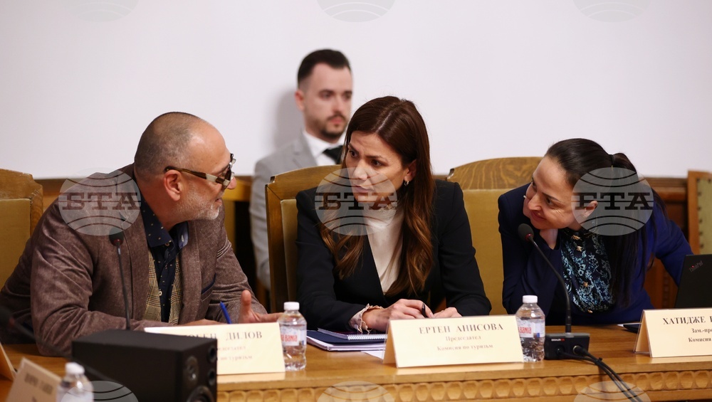 Парламент - Комисия по туризъм - заседание