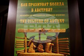 Бургас - старинни австрийски коледни играчки - изложба
