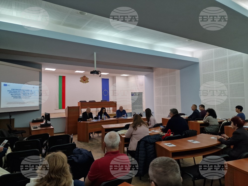 Сътрудничеството между местната власт и бизнеса при разработване на програмни бюджети беше обсъдено на среща в Свищов