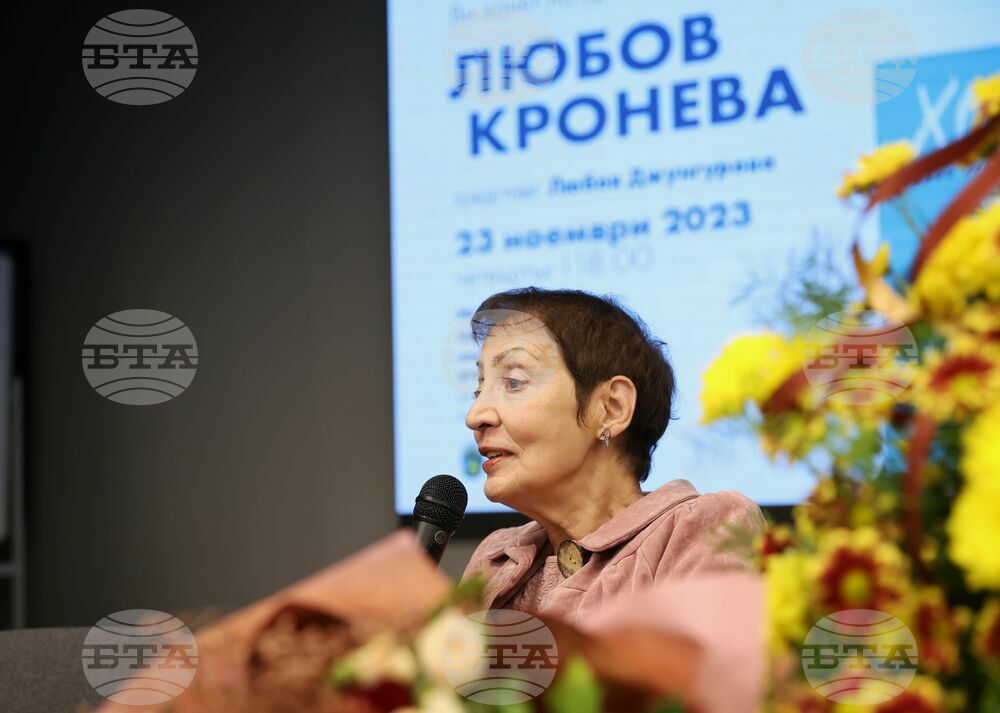 Бургас - Любов Кронева - "Хората са нежни" - книга - представяне