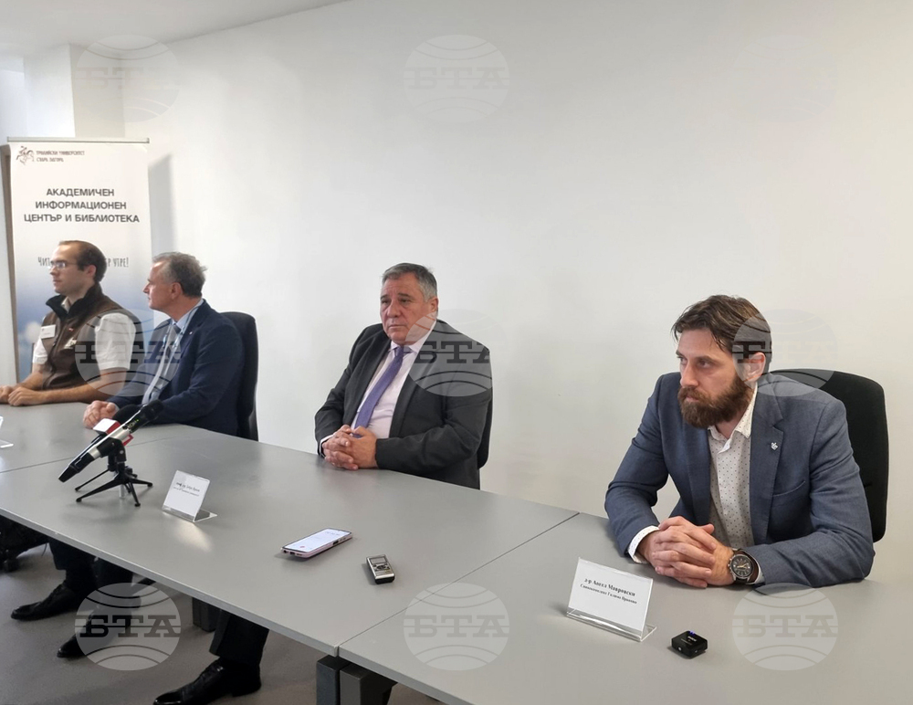 Стара Загора - Тракийски университет - конференция - източнобалканска свииня