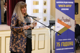 Словакия - 75 години Българско средно училище „Христо Ботев“ - тържествен концерт