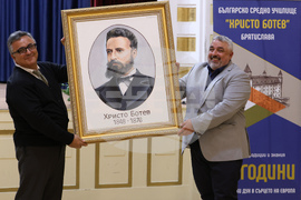 Словакия - 75 години Българско средно училище „Христо Ботев“ - тържествен концерт