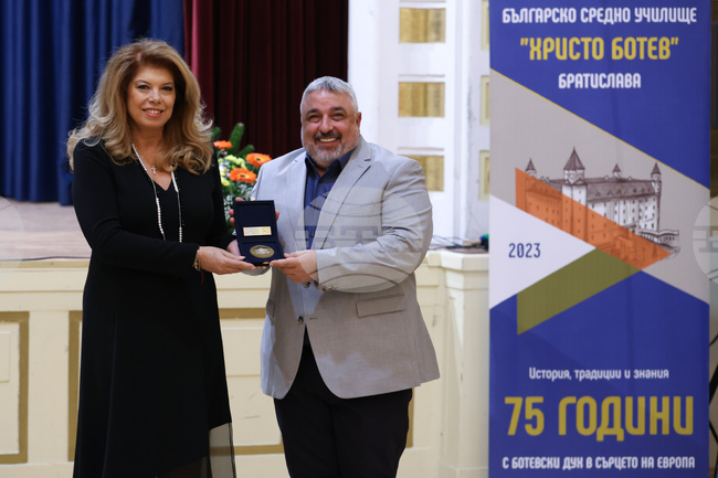 Словакия - 75 години Българско средно училище „Христо Ботев“ - тържествен концерт