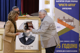 Словакия - 75 години Българско средно училище „Христо Ботев“ - тържествен концерт